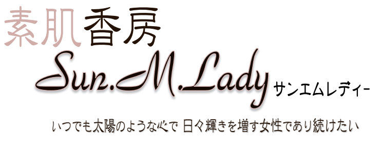 素肌香房sum.m.lady